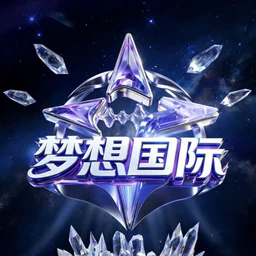 梦想