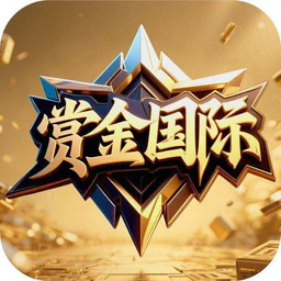 赏金
